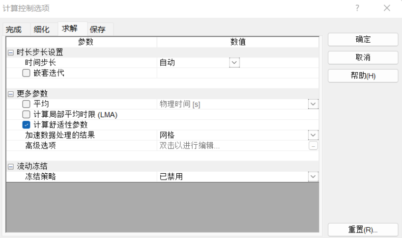 solidworks草图画不了线